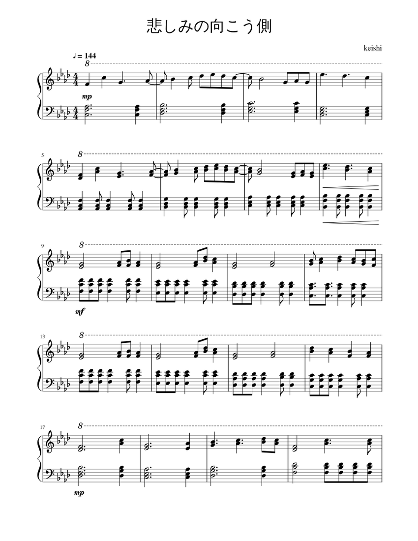 悲しみの向こう側(piano solo) Sheet music for Piano (Solo 悲しみの向こう側(piano solo) Sheet music for Piano (Solo