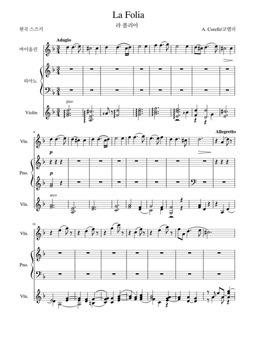 La Folia – Arcangelo Corelli