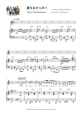 Free サザンオールスターズ sheet music | Download PDF or print on