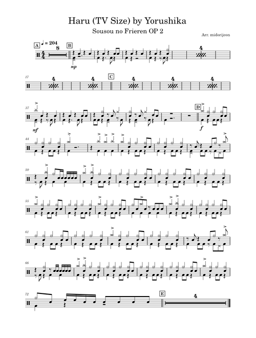 Haru – Yorushika (ヨルシカ)