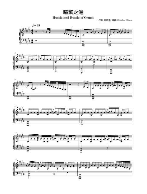 Hustle and Bustle of Ormos – Yu-Peng Chen