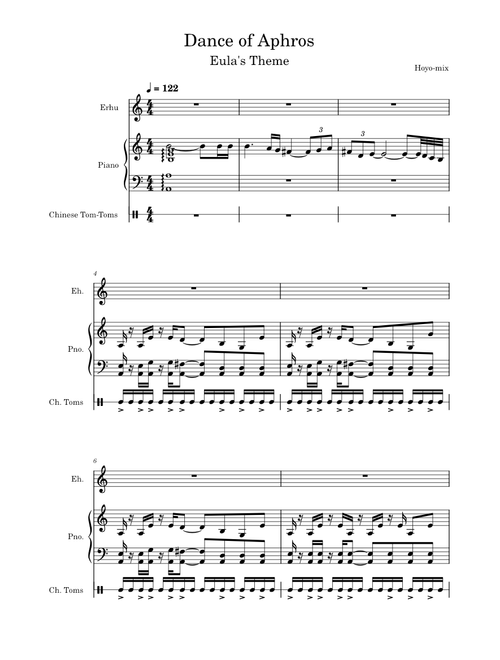 Dance of Aphros – Yu-Peng Chen Dance of Aphros
