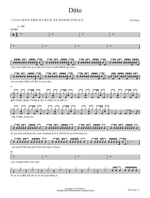 Ditto (Arr. COPYDRUM) - Newjeans (Drums)