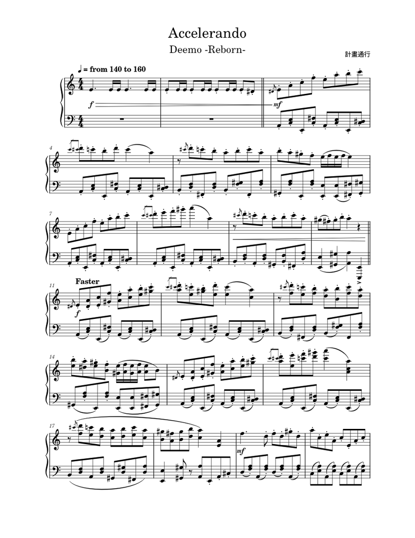 Accelerando Sheet Music for Piano (Solo) | MuseScore.com