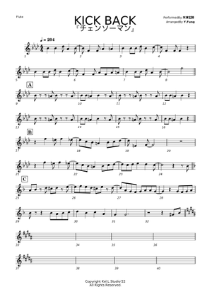 KICK BACK – Kenshi Yonezu (米津 玄師) Kick Back; Flute Solo Sheet