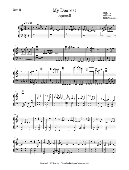 My Dearest (Arr. Mopianic) - Supercell (Piano-Vocal-Guitar (Piano Accompaniment))