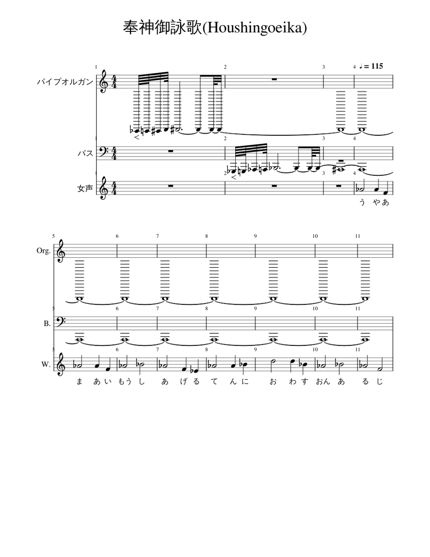 Houshingoeika 奉神御詠歌 Coverd by Kiritan. Used NEUTRINO