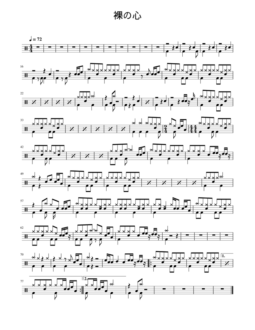 あいみょんband score 主題歌 - Aimyon (あいみょん) Sheet Music for Bass guitar