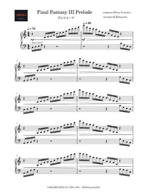 Final Fantasy III Prelude - Nobuo Uematsu