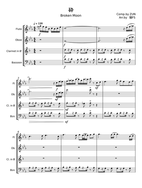 Broken Moon 砕月  - ZUN
