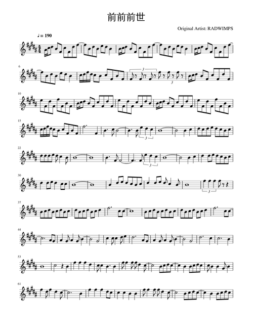 前前前世(Zen Zen Zense for flute)