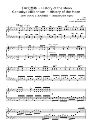 Gensokyo Millenium ~ History of the Moon - Touhou 8 Sheet