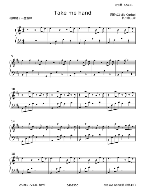 Take me hand - Cecile Corbel