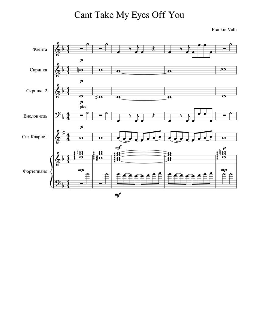 cant-take-my-eyes-off-you-good-sheet-music-for-piano-flute-clarinet