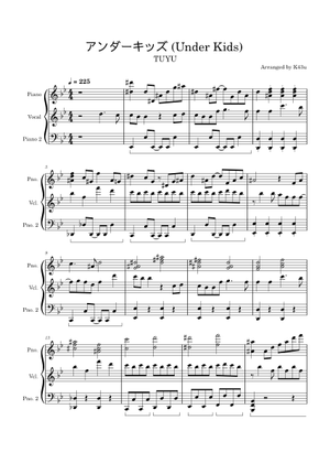 Under Kids – TUYU Under Kids (アンダーキッズ) - Tuyu (ツユ