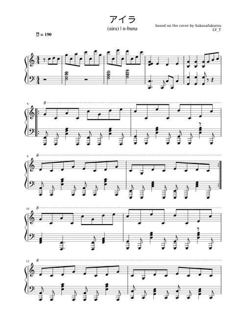 アイラ (Aira) – n-buna