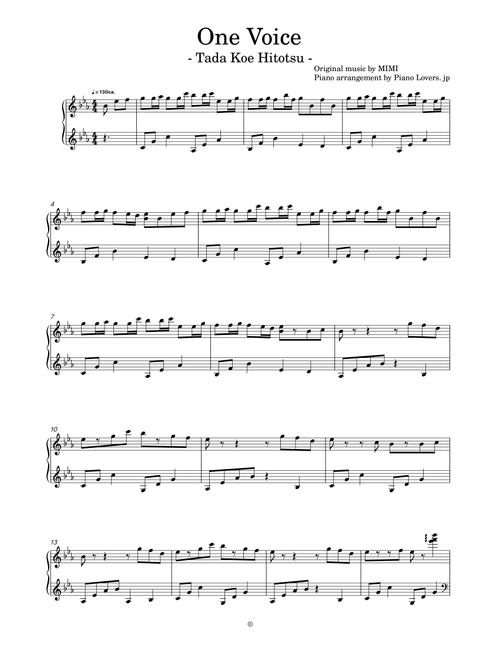 Tada Koe Hitotsu (Arr. Piano Lovers. jp) - Rokudenashi (Piano Solo)