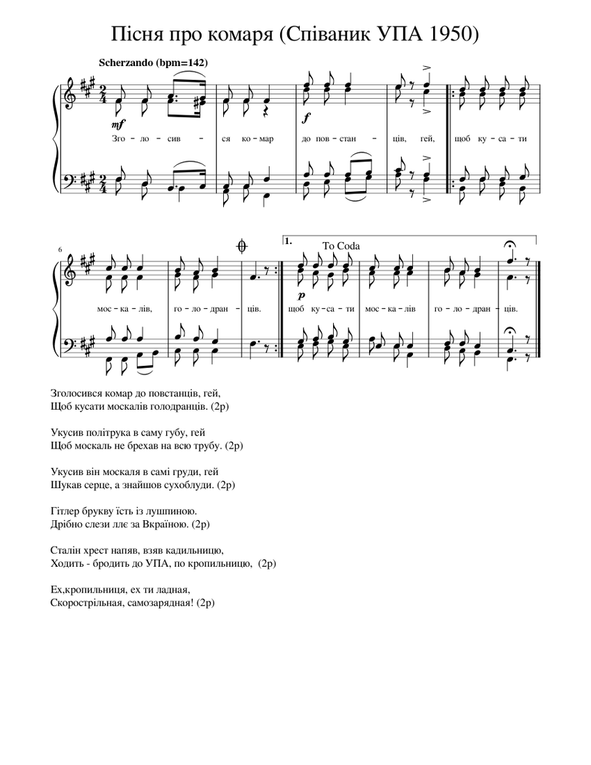 Пісня про миколая сучасна