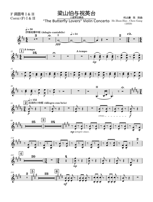 The Butterfly Lovers Violin Concerto (Horn1&2) – 何占豪、陈钢