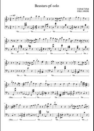 Beastars Main Theme - Composed By Satoru Kosaki - Transcribed By Nolan ...