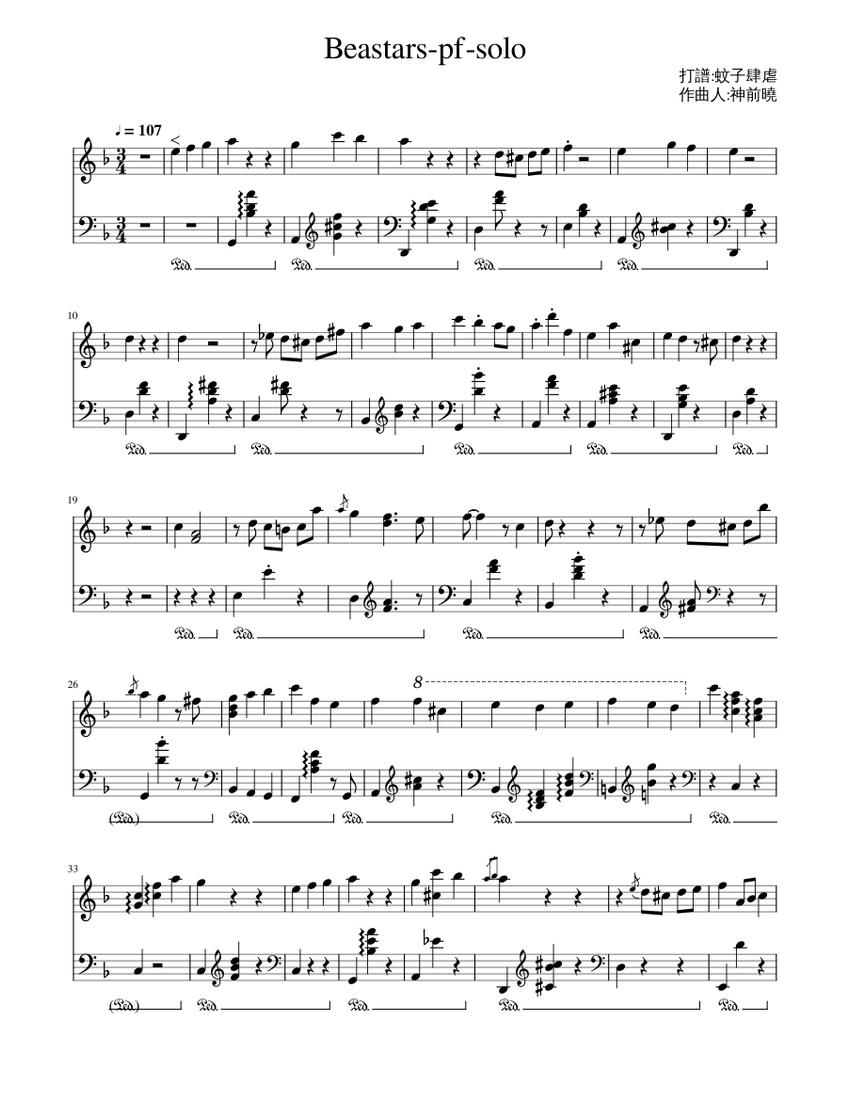 Beastars - pf-solo Sheet Music for Piano (Piano Duo