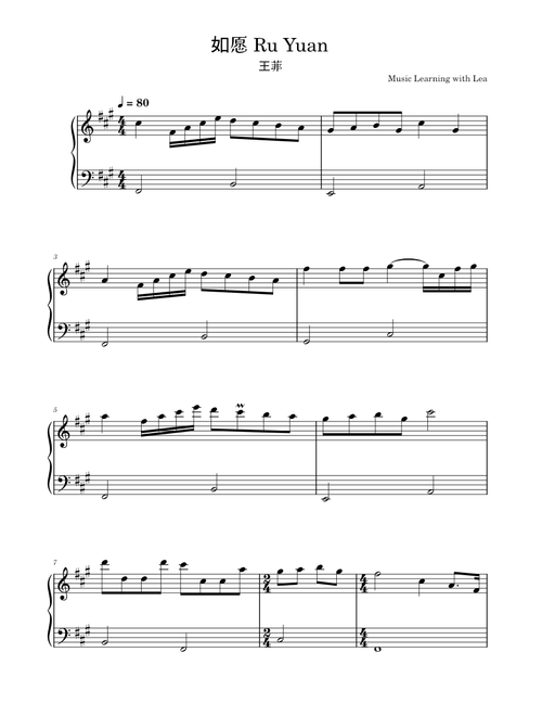 Ru Yuan – Faye Wong