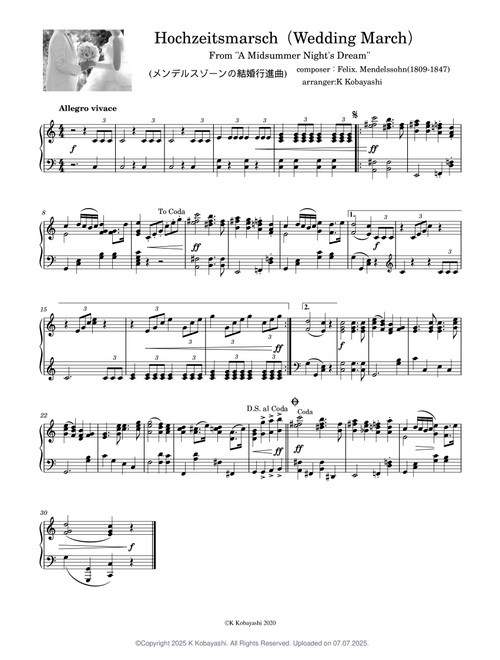 Jakob Ludwig Felix Mendelssohn Bartholdy(メンデルスゾーン