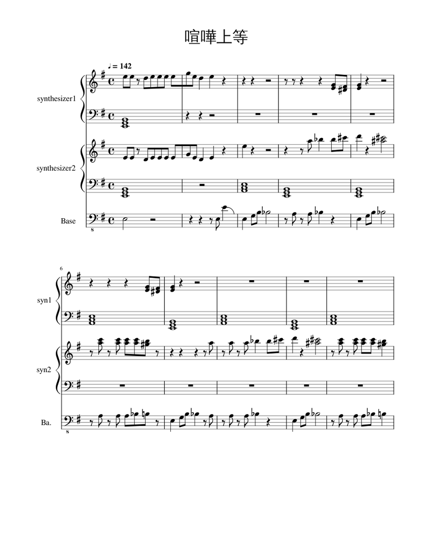 score_0.png@850x1100?no-cache=