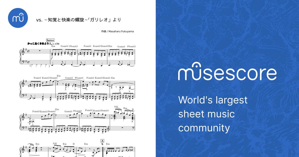 知覚と快楽の螺旋 - Masaharu Fukuyama Sheet Music for Piano
