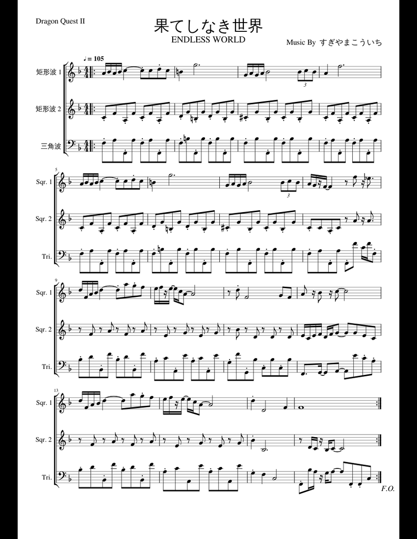 ドラゴンクエストⅡ 全曲集 エレクトーン 楽譜 ドラゴンクエスト2 ピアノ ドラゴンクエストⅡ 2 全曲集 エレクトーン 譜 ドラクエ2 DQ2 ピアノ