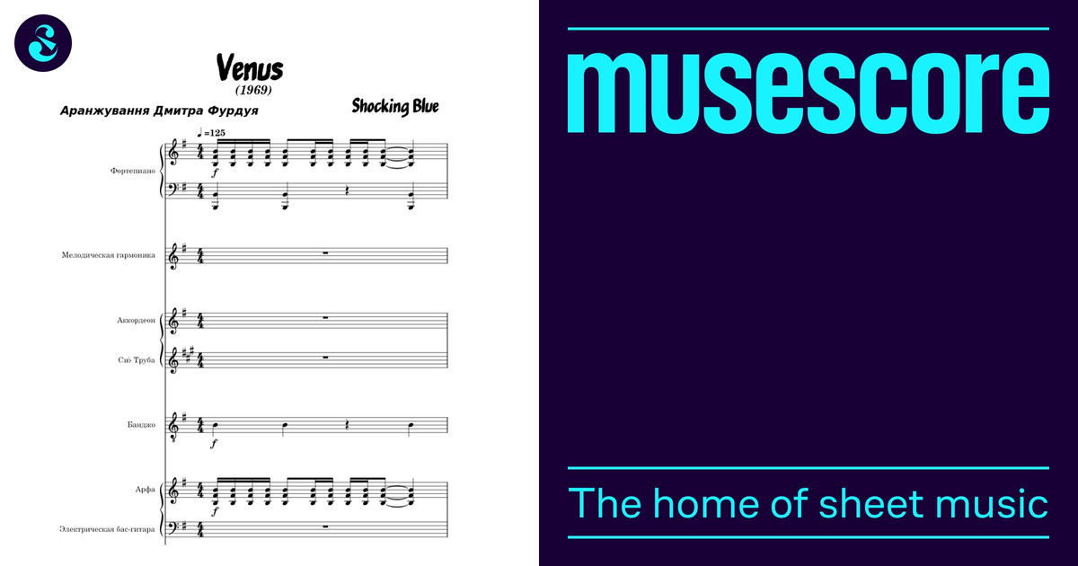 Venus – Shocking Blue Аранжування Дмитра Фурдуя Sheet Music for