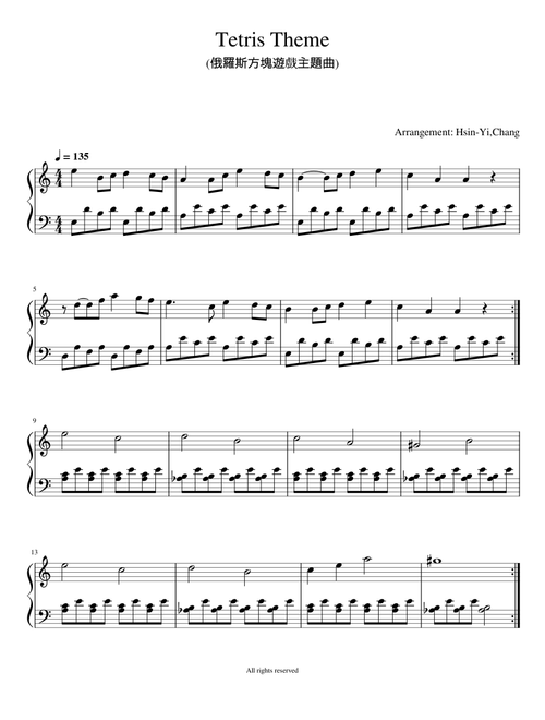 Tetris_Theme