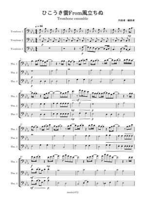 ひこうき雲 – 荒井由実 ひこうき雲 Sheet Music for Piano, Drum group