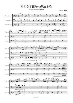 ひこうき雲 - 荒井由実 Sheet Music for Piano (Solo) | MuseScore.com ひこうき雲 - 荒井由実 Sheet Music for Piano (Solo) | MuseScore.com