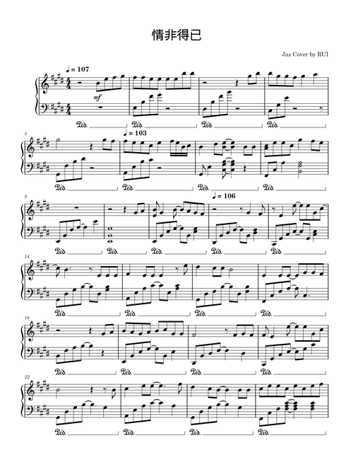 Tình yêu bất đắc dĩ - RUI (情非得已 - RUI)