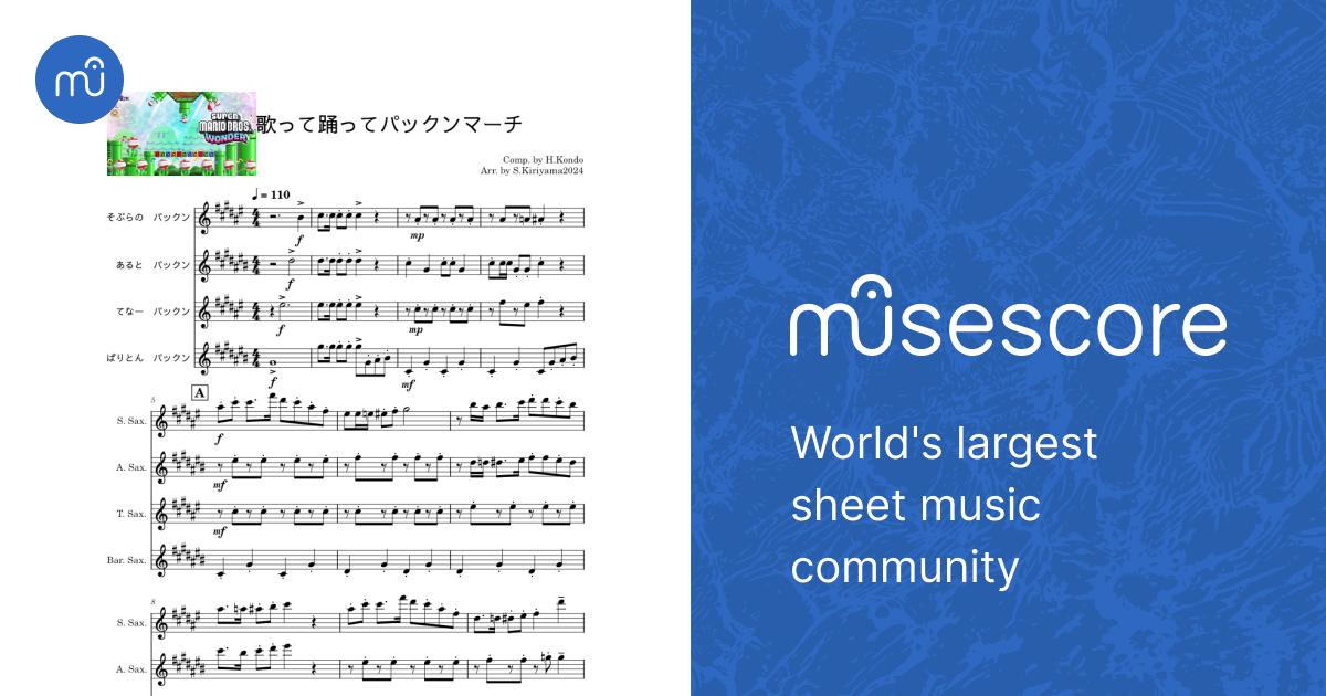 送料無料吹奏楽楽譜松尾善雄:パクス・ロマーナ南俊明:マーチ