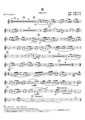 糸 Ito (Tapestry) – Miyuki Nakajima (中島みゆき) Sheet Music for