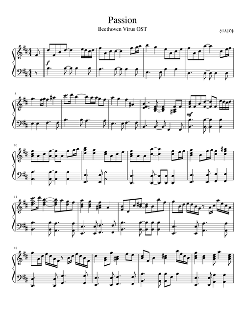 Beethoven Virus OST (Passion)