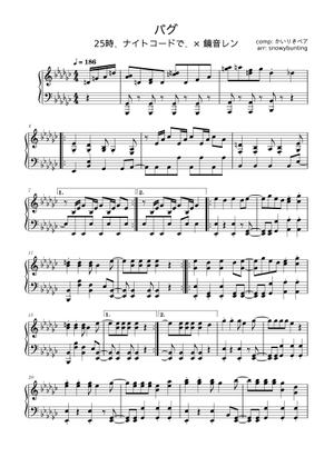 Bug – Kairiki Bear Sheet Music for Piano (Solo) | MuseScore.com