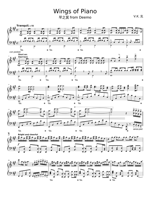 V.K. - Wings of Piano