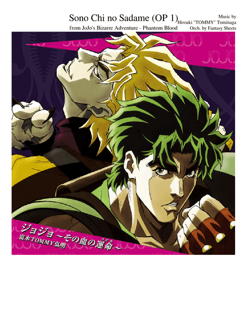 JoJo's Bizarre Adventure: Phantom Blood - Sono Chi no Sadame (OP 1)