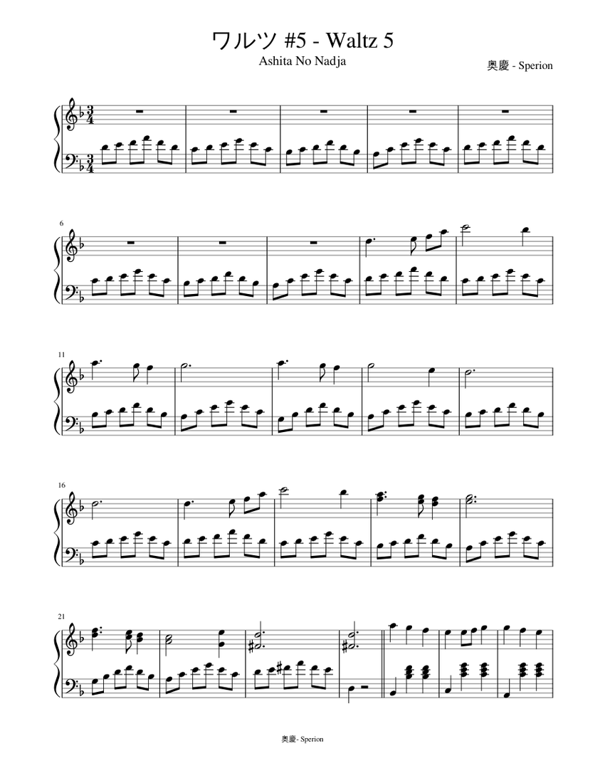 P.willinckii waltz ワルツ P.Willinckii Waltz (pup) | naturefix