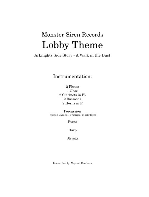 Lobby Theme (A Walk in the Dust) [Arknights]