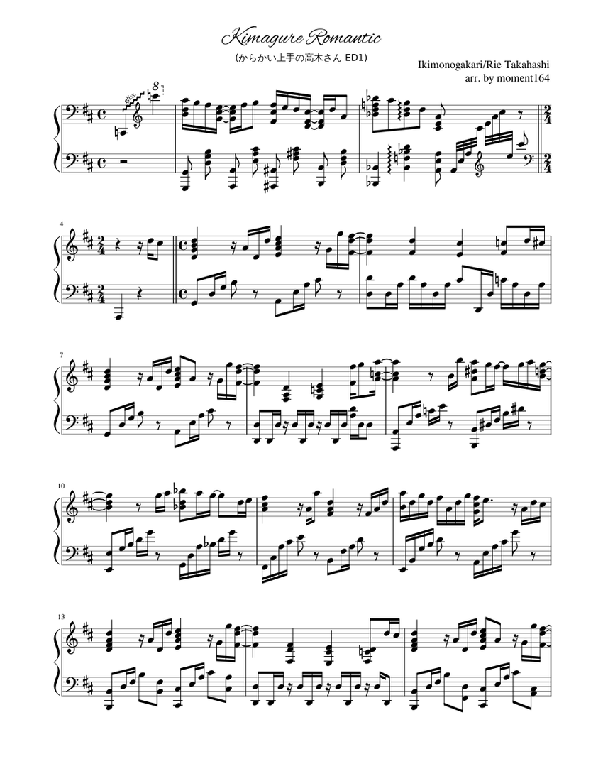 Kimagure Romantic (氣まぐれロマンティック) Sheet Music for