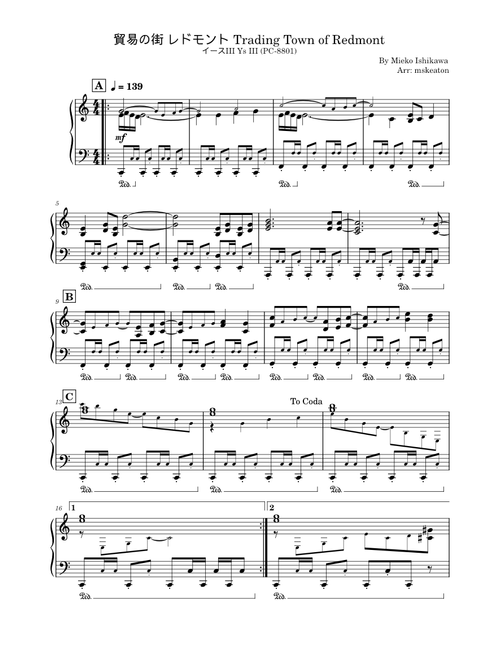 イース・ピアノ・コレクション　楽譜　イース　ピアノ　 ☆楽譜⁄イース⁄ピアノソロ⁄ゲームミュージック⁄ピアノコレクション2