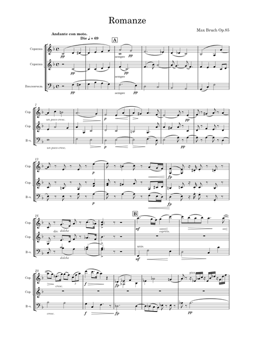 Romanze, Op.42 - Max Bruch