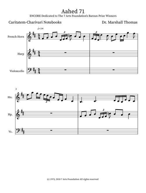 Aahed 71 - Celebrity Chamber Players (Small Ensemble)