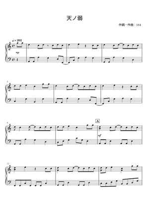 天ノ 弱 - 164;SLSMusic Sheet Music with Chords for Piano (Solo