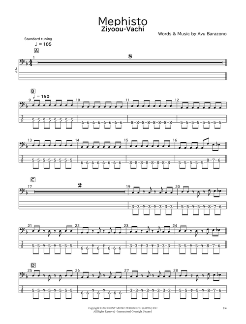 Mephisto (Arr. bassscore.masspro) - Ziyoou-Vachi (Bass Tab)