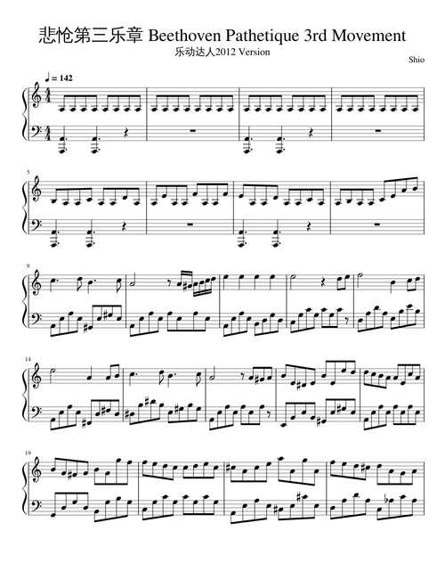 Beethoven - Beethoven Pathetique 3rd Movement 乐动达人Version 【Piano Arrangement】